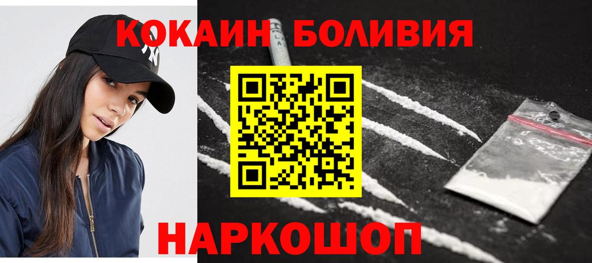 Cocaine Колумбийский Асино