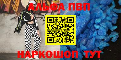 MESCALINE Братск