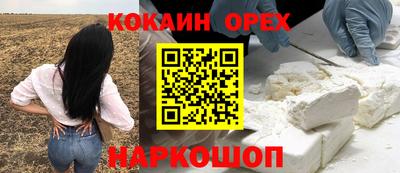 дистиллят марихуана Брянск