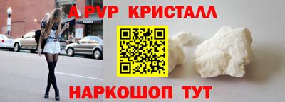 скорость mdpv Боровичи