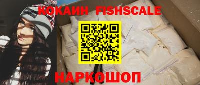 MESCALINE Братск
