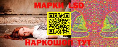 MESCALINE Братск