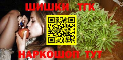 дистиллят марихуана Брянск