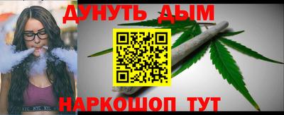 MESCALINE Братск