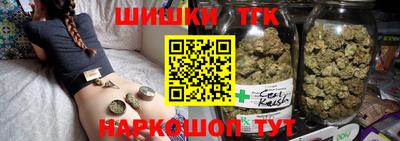 дистиллят марихуана Брянск