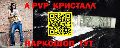 MESCALINE Братск