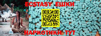 MESCALINE Братск