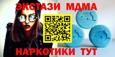 скорость mdpv Боровичи