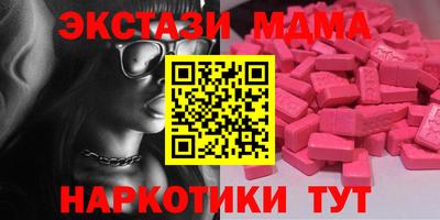 дистиллят марихуана Брянск