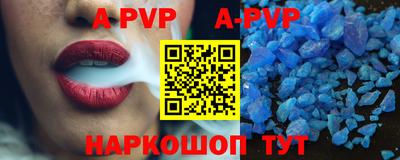 MESCALINE Братск