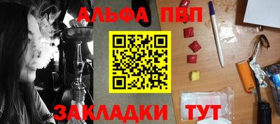 MESCALINE Братск