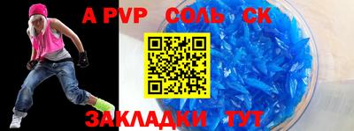 MESCALINE Братск