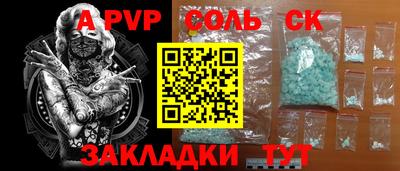 скорость mdpv Боровичи