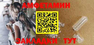 MESCALINE Братск