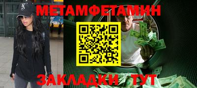 MESCALINE Братск