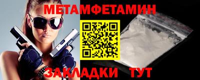 MESCALINE Братск