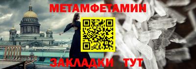 MESCALINE Братск