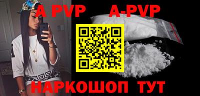 скорость mdpv Боровичи