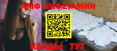 MESCALINE Братск