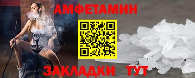 MESCALINE Братск