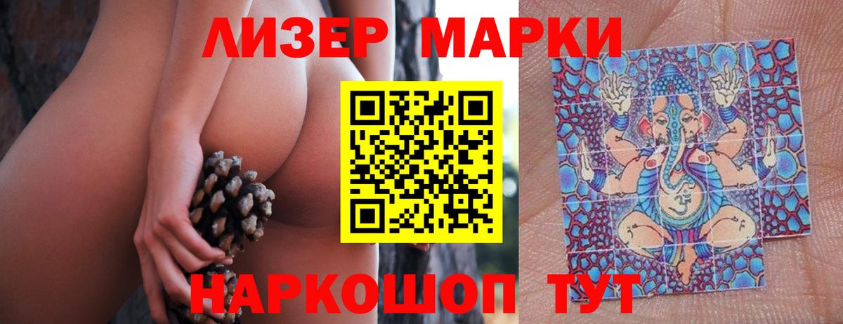 Асино  LSD-25 экстази кислота  мега ССЫЛКА  Вход с VPN  LSD-25 экстази ecstasy 