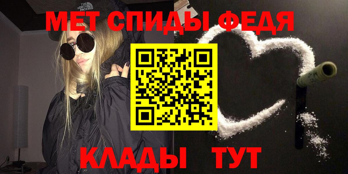 Метамфетамин витя Асино
