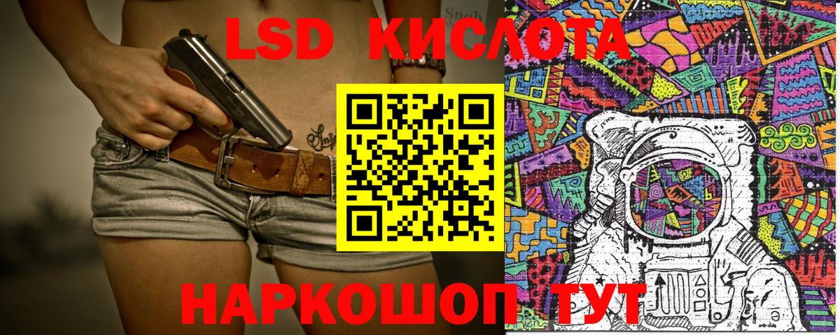 Марки 25I-NBOMe 1,5мг  Марки 25I-NBOMe 1,5мг  Асино  наркошоп  Вход с VPN 